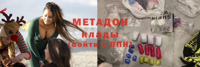 Магазины продажи наркотиков Красноармейск Амфетамин  Alpha PVP  МЕФ  Cocaine  Гашиш 