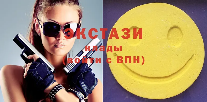 ЭКСТАЗИ MDMA  Красноармейск 