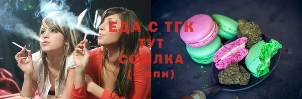 стафф Бронницы