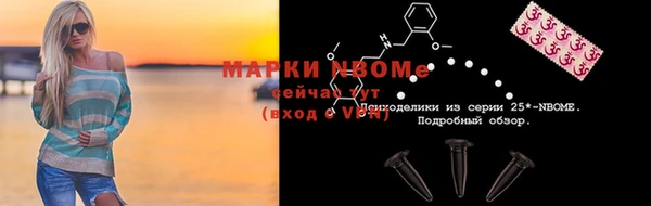 mdma Богородск