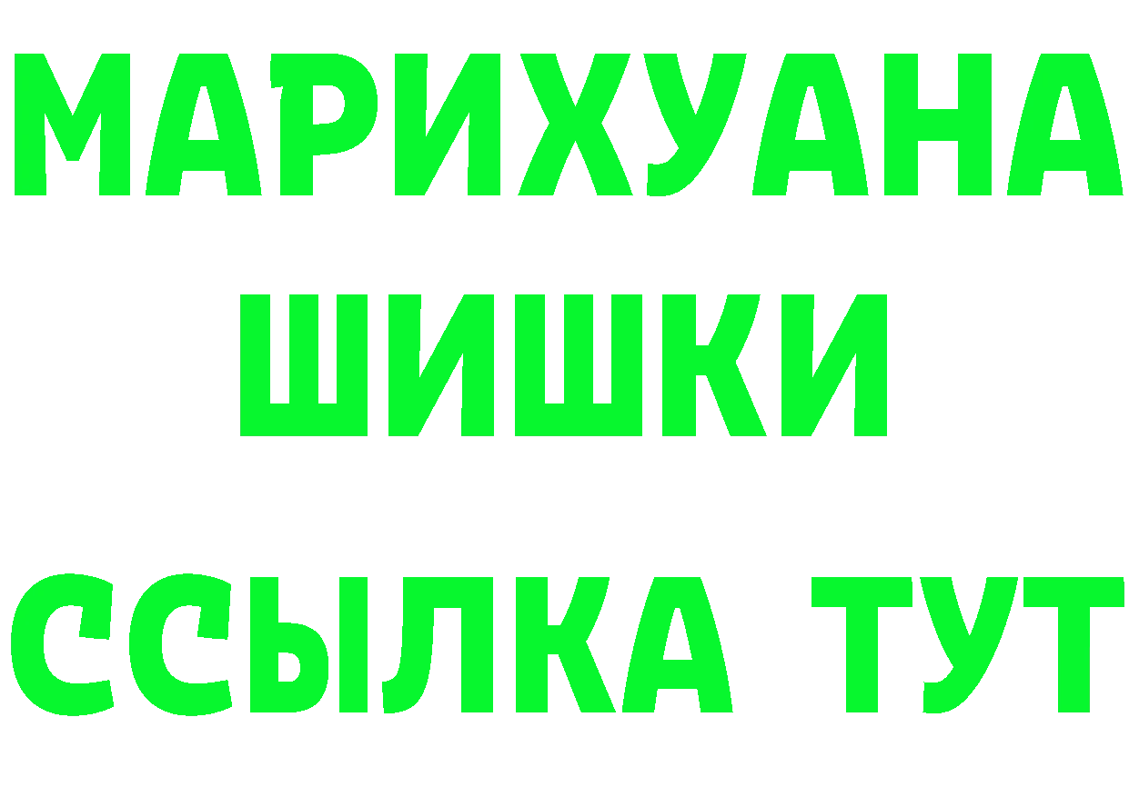 Кетамин VHQ ССЫЛКА это гидра Красноармейск